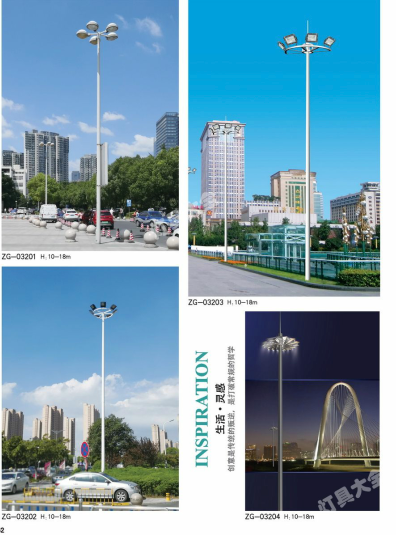 德州市城市高杆灯路灯中国结太阳能路灯 - 哪里好