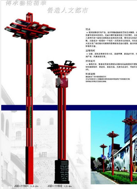 德州市太阳能路灯中国结太阳能路灯 - 哪里好